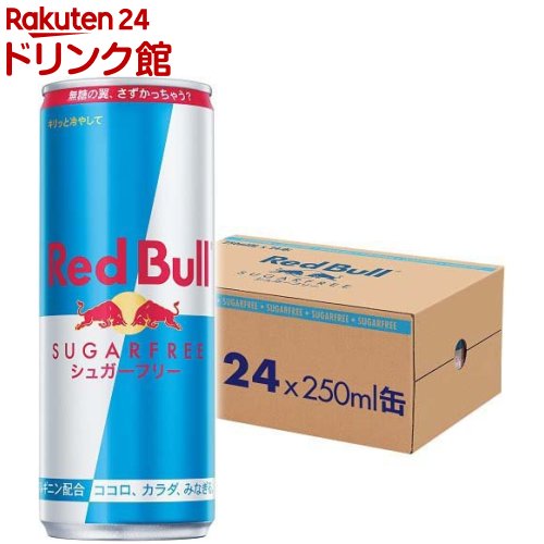 楽天市場】レッドブル エナジードリンク(250ml*24本入)【Red Bull 