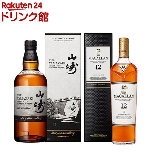 特別価格 楽天市場】【企画品】ウイスキー飲み比べセット 響JH・碧Ao ウイスキー