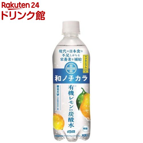 レモンボトル レモンボトル（脂肪溶解美容液） | 業務用美容・エステ機器の卸