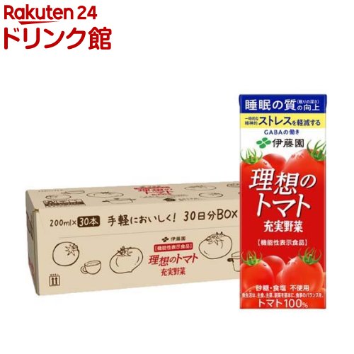 楽天市場】伊藤園 充実野菜 理想のトマト 紙パック 機能性表示食品