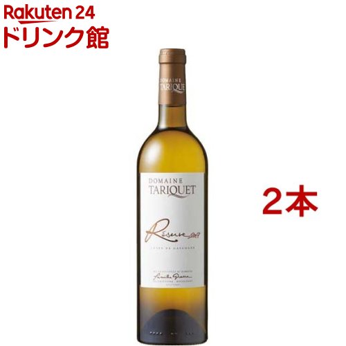 タリケ レゼルヴ(750ml*2本セット)[ロゼ 牡蠣]