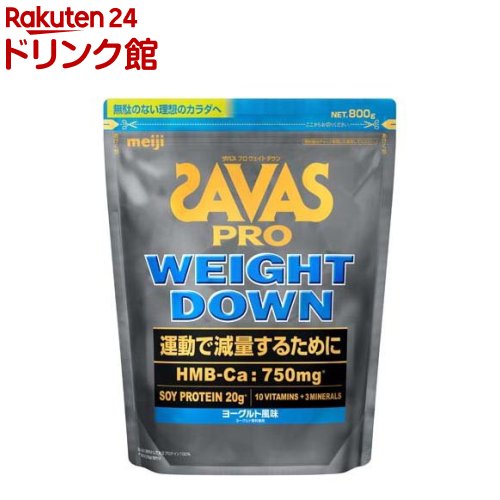 SAVAS - ザバスプロテイン ウェイトダウン SAVASプロ ウェイトダウンソイプロテイン / 格闘技用品店