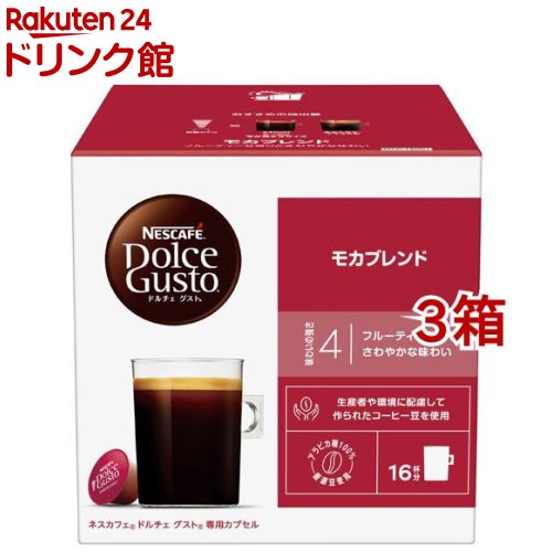 楽天市場】ネスカフェ ドルチェグスト カプセル レギュラー