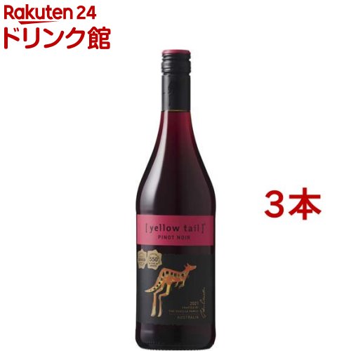 楽天市場】イエローテイル シラーズ(750ml*3本セット)[赤ワイン