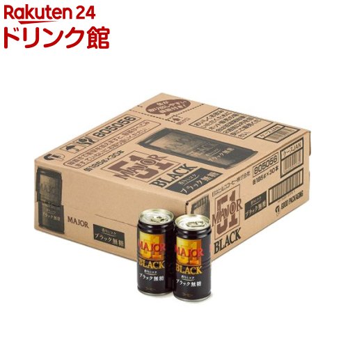 MAJOR 香りとコク ブラック 無糖(185g*30本入)画像