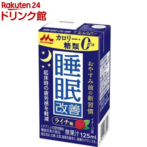 楽天市場】快眠ドリンク 乳酸菌飲料(125ml*24本入)【エルビー