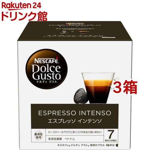 【新品未開封！】ネスレ ドルチェグスト レギュラー16杯分6箱セット 楽天市場】【公式店】ネスカフェ ドルチェ グスト 専用カプセル