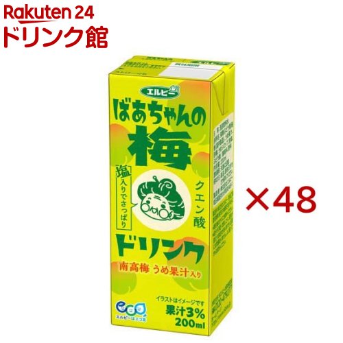 ばあちゃんの梅ドリンク(24本入×2セット(1本200ml))【エルビー飲料】