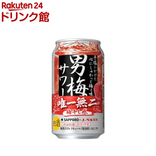サワークラウト - S＝Oアクセントフーズ