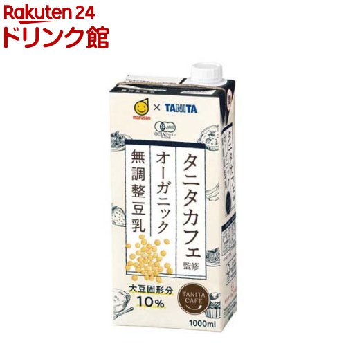 タニタカフェ監修　オーガニック無調整豆乳(1000ml*6本)【マルサン】