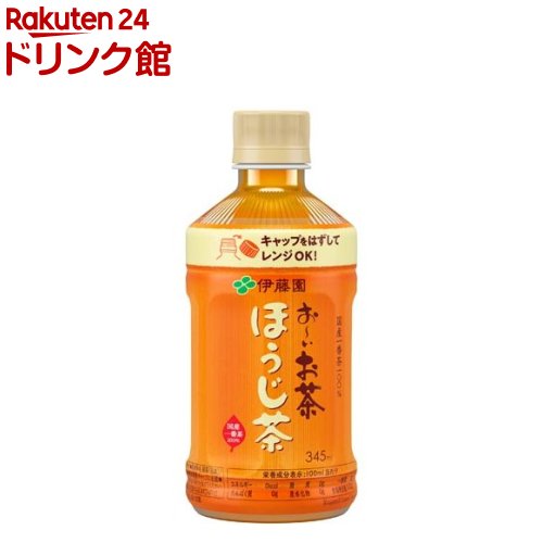 楽天市場】伊藤園 おーいお茶 ほうじ茶(600ml*48本セット)【お〜いお茶