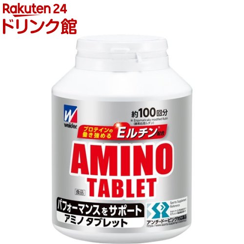 ケンタイ　アミノスーパータブ　900粒　KENTI　AMINO SUPER TAB　大　900粒　新品未開封* アミノスーパータブ900粒