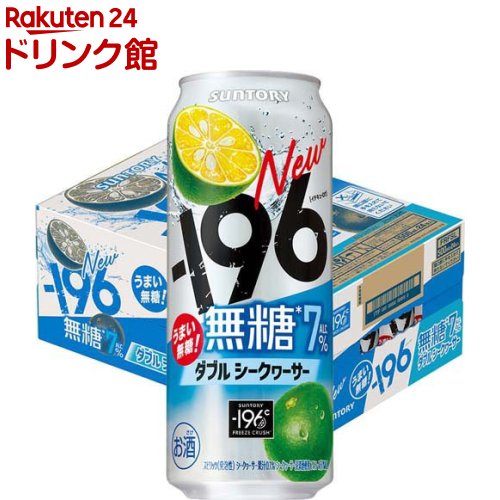 サントリー - michi alt111_4901777430495s2