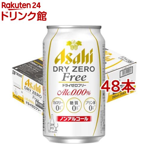 楽天市場】アサヒ ドライゼロフリー(350ml*24本入)【ドライゼロ】[ノン