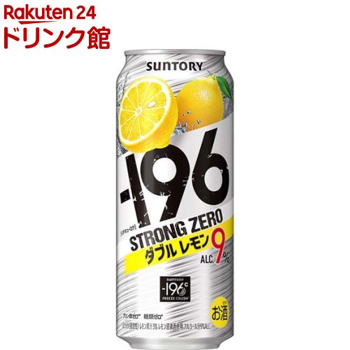 楽天市場 先着順 クーポン対象品 サントリー 196度 ストロングゼロ チューハイ ダブルレモン 9 500ml 24本 196度 ストロングゼロ 爽快ドリンク専門店