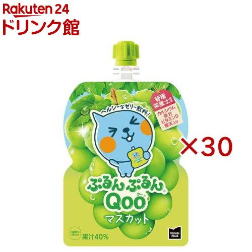 楽天市場】ミニッツメイドぷるんぷるんQoo もも 125gパウチ(6本入