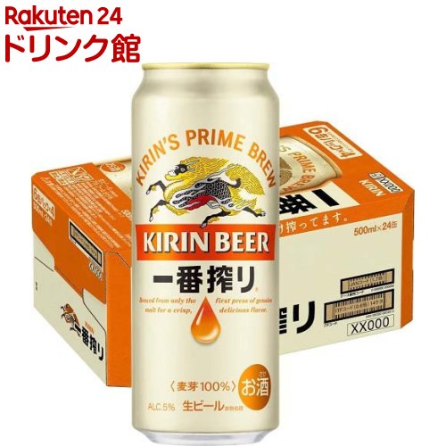 楽天市場】キリン 一番搾り生ビール(500ml*48本セット)【一番搾り