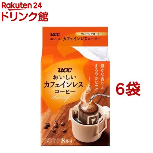 UCC おいしいカフェインレスコーヒー コク深め 50杯分 3箱 UCC おいしいカフェインレスコーヒー ワンドリップコーヒー コク