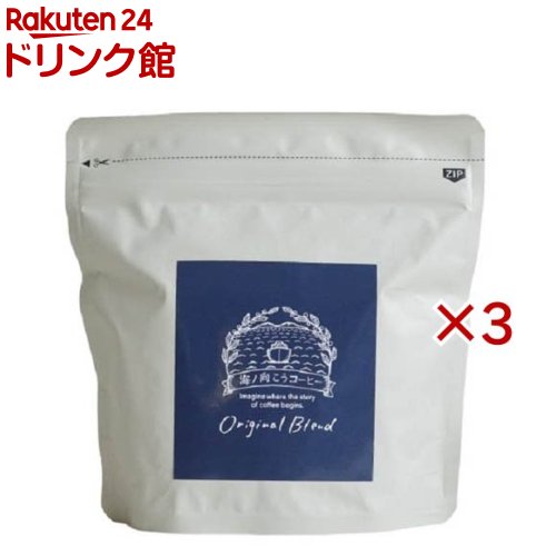 楽天市場】ラオスの森コーヒー 豆(150g×2セット)【海ノ向こうコーヒー