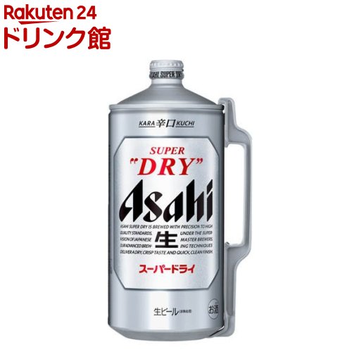 お得！スーパードライ２L×7個+ミニガス7個 4901004007803.jpg