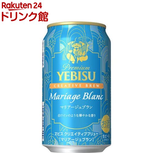 楽天市場】【企画品】スプリングバレー ブルワリー 青のラガー