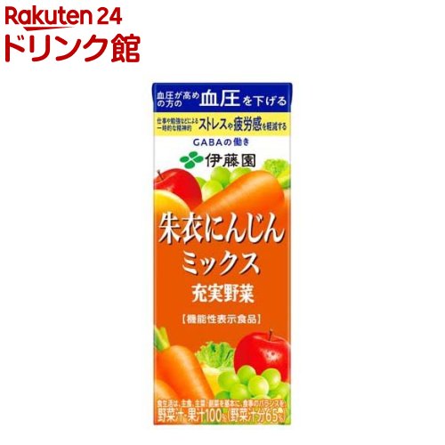 楽天市場】伊藤園 充実野菜 理想のトマト 紙パック 機能性表示食品