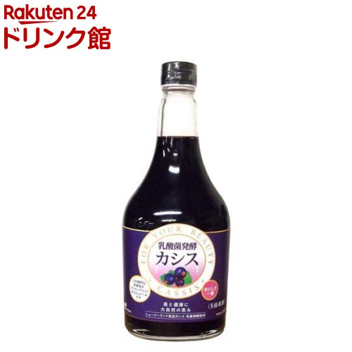 楽天市場】醗酵カシス 565ml （発酵カシス ジャフマック ジュース