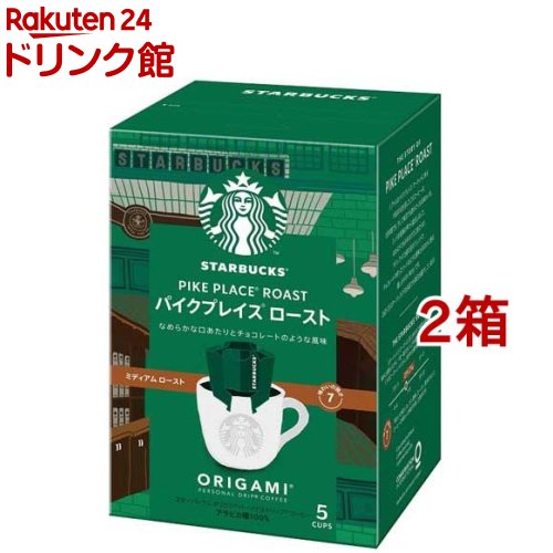 STARBUCKS ORIGAMI コーヒー スターバックス オリガミ