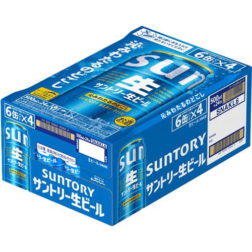 サントリー 生ビール トリプル生( 500ml×24本入)【サントリー生】
