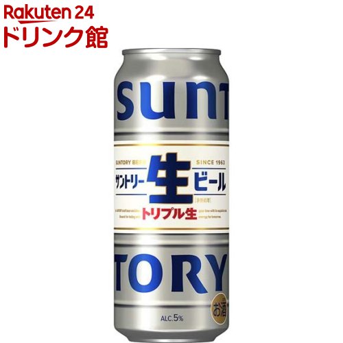 楽天市場】サントリー 生ビール トリプル生(350ml*48本セット 