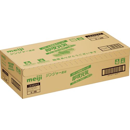 楽天市場 即攻元気ゼリー アミノ酸 ローヤルゼリー ジンジャー風味 180g 36個入 即攻元気 爽快ドリンク専門店