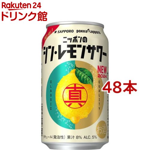 楽天市場】【企画品】アサヒ 贅沢搾り 白ぶどう 缶(350ml*24本入