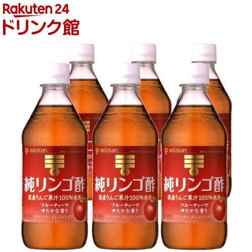 ミツカン 純りんご酢(500ml*6本セット)[りんご酢 リンゴ酢 純林檎酢 純リンゴ酢 果実酢]