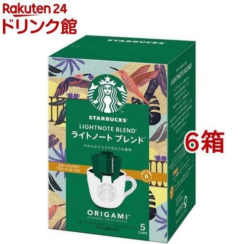 楽天市場】スターバックス オリガミ パーソナルドリップ コーヒー 