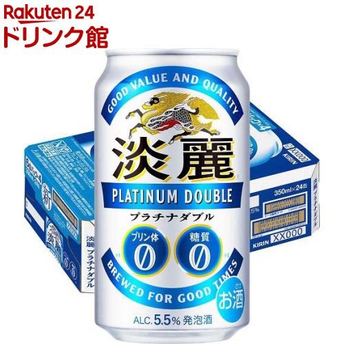 エビスビール500ml×24本淡麗プラチナラベル350ml×24本-