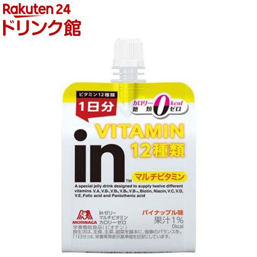 インチジェリィ マルチヴィタミン キロカロリー皆無(180g×36個入)【インチジェリィ】[森永製菓 ジェリィ飲み料 健康状態保護すること  皆無キロカロリー 含水炭素0]