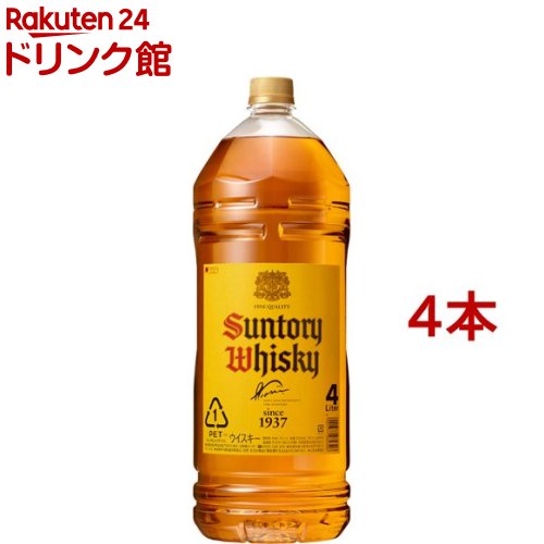 日本限定 サントリー ウイスキー 角 角瓶 ペットボトル 4000ml 4L 4本