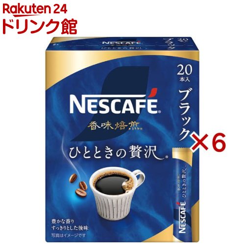 楽天市場】ネスカフェ エクセラ スティックコーヒー(22本入×6セット