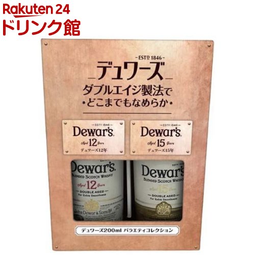 楽天市場】【企画品】サントリー ウイスキー 飲み比べセット シングル 