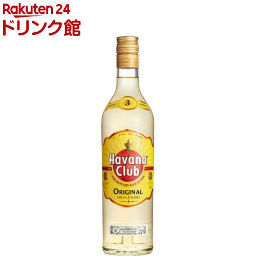 【新品 未開栓】Havana Club ハバナクラブ ラム酒 ケース付 楽天市場】ハバナクラブ 15年 グランレゼルヴァ 700ml 40度 箱付