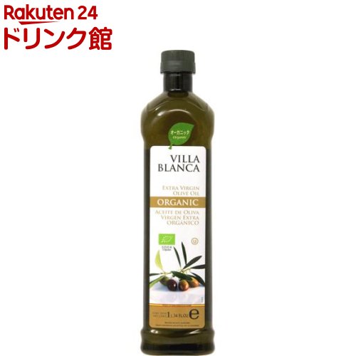 ヴィラブランカ エクストラバージンオリーブオイル 500ml 8本 楽天市場】ヴィラブランカ オーガニック エクストラバージン