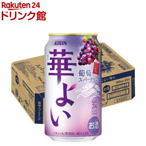 楽天市場】キリン 華よい 白桃スパークリング(350ml×24本