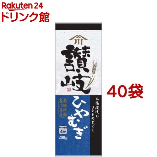 川田製麺 讃岐ひやむぎ(200g*40袋セット)【川田製麺】