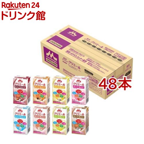 エンジョイクリミール いろいろ書き割り(125ml×48本書き割り)【エンジョイクリミール】