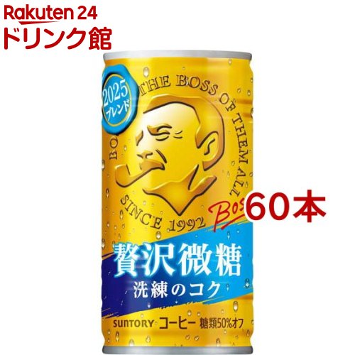希少 永ちゃん 缶コーヒーボス 「そこで、ボス」 サントリー・BOSS×矢沢栄吉｜ボス のむ。