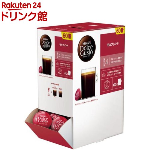 NESCAFEドルチェグスト　エスプレッソインテンソ16P✖️12箱 71HsNeRODNL._AC_SY200_QL15_.jpg