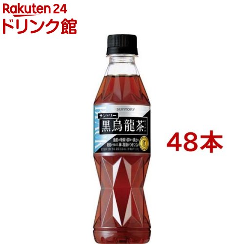 サントリー 黒ウーロン茶 一種独特せっ生用食料雑貨類(350ml*48本書き割り)【黒ウーロン茶】