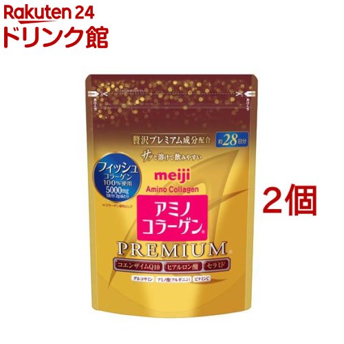 アミノコラーゲン プレミアム 約28日分(196g×2個セット)【アミノコラーゲン】[明治 コラーゲンパウダー プレミアム成分配合]