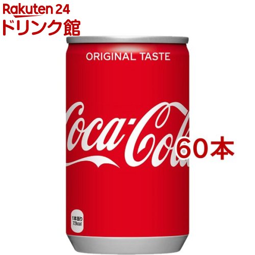 【楽天市場】コカ・コーラ(160ml*30本入)【コカコーラ(Coca-Cola 
