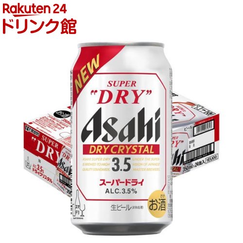 楽天市場】アサヒ スーパードライ ドライクリスタル 缶(350ml*48